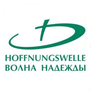 Волна надежды