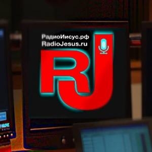 Radio Jesus