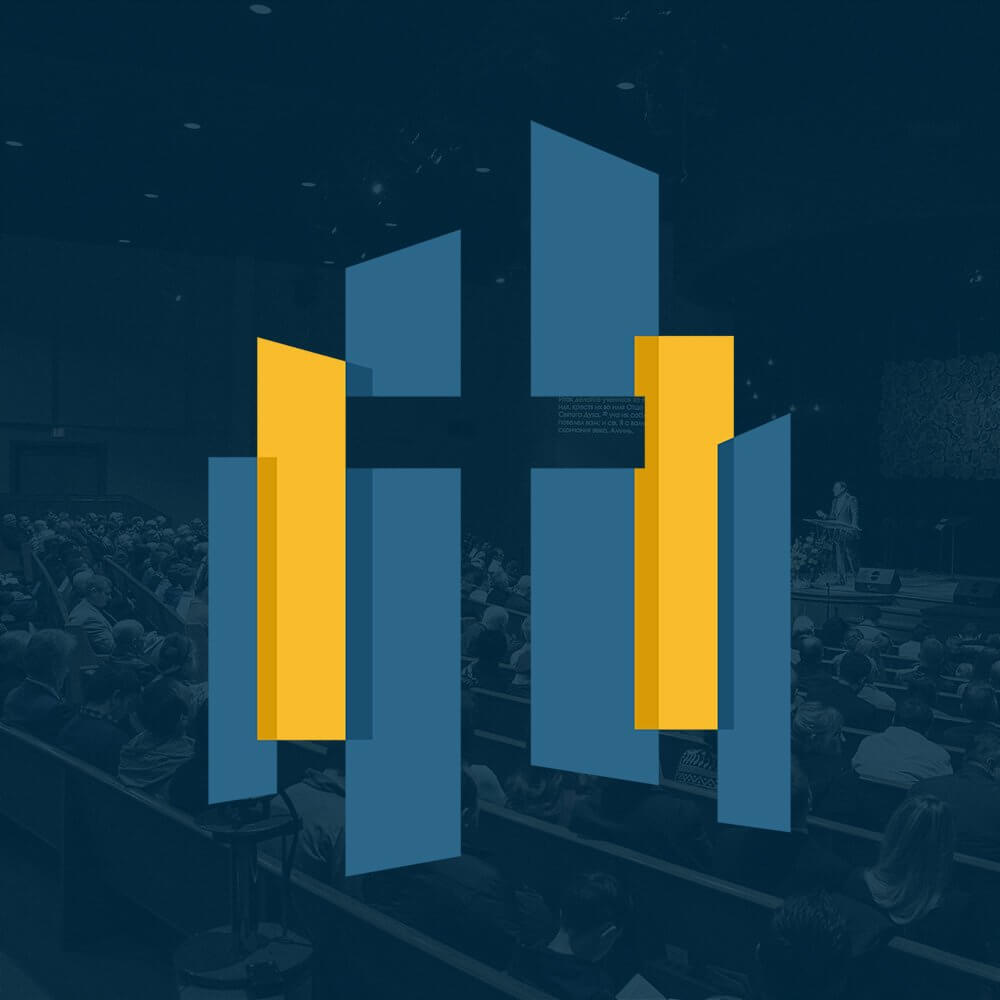 Слово Благодати