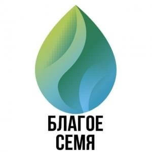 Благое семя